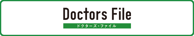 ドクターズファイル：センター南駅から徒歩2分「ファミーユこども歯科」浅川麻美院長